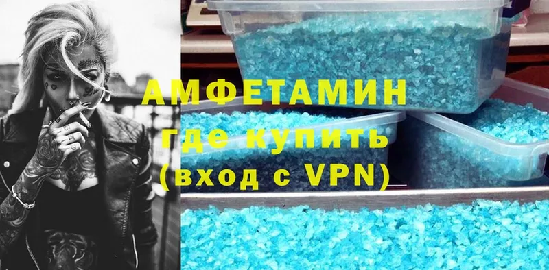 Amphetamine VHQ  mega ССЫЛКА  Белебей 