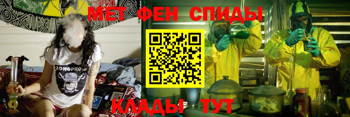 Amphetamine Розовый Белебей