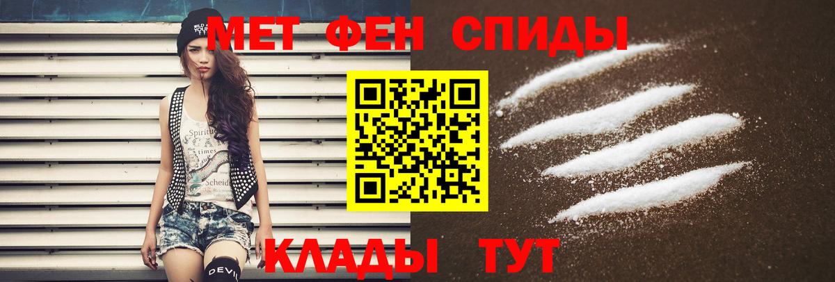 АМФЕТАМИН  Белебей  АМФ Розовый  Amphetamine 