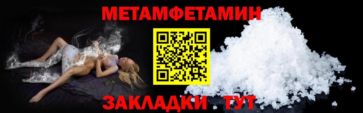 Амфетамин  Амфетамин  Белебей  АМФЕТАМИН 98%  Вход с VPN 