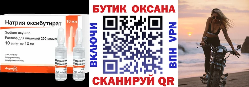 кракен онион  Белебей  Бутират BDO 
