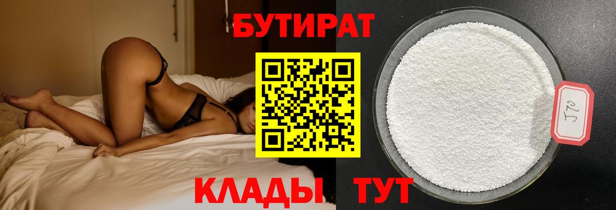 АМФЕТАМИН Белебей