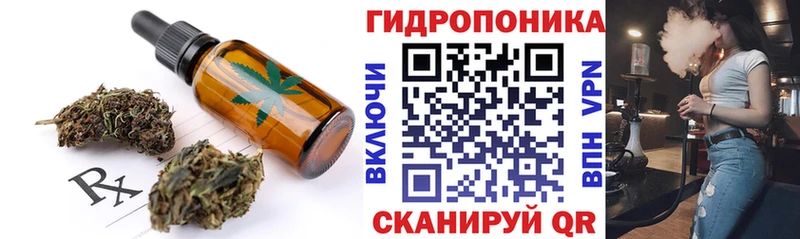 Canna-Cookies конопля  гидра tor  Белебей 