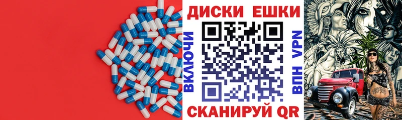 ЭКСТАЗИ 99%  Белебей 