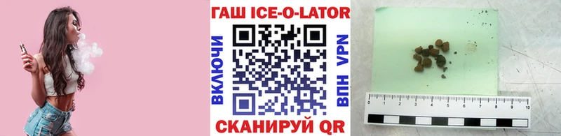 ГАШ hashish  Белебей 