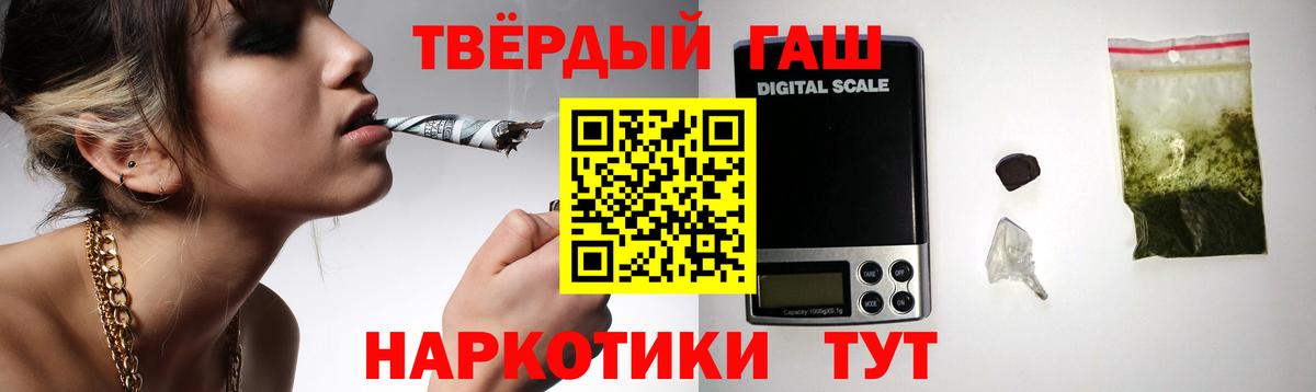 ГАШ Изолятор  Вход с VPN  Белебей 