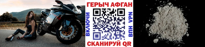 hydra зеркало  Белебей  Героин VHQ 