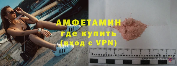 MDMA Бабаево