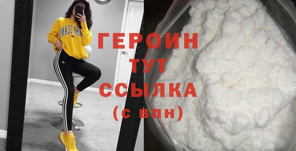 прущая мука Нефтекумск