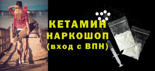 бутират Нефтегорск