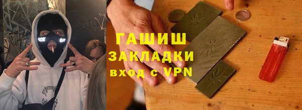 бутират Нефтегорск