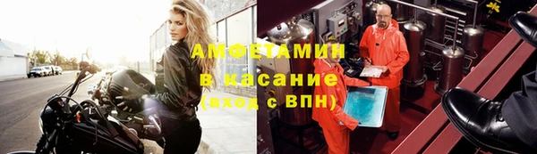 бутират Нефтегорск