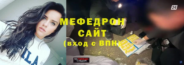 прущая мука Нефтекумск