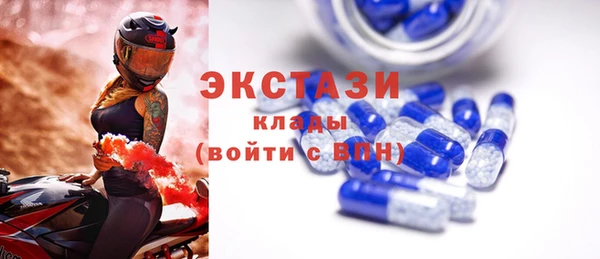 бутират Нефтегорск
