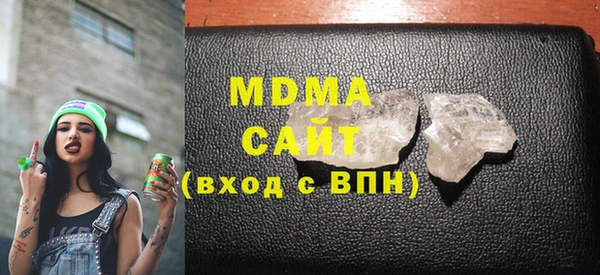 бутират Нефтегорск