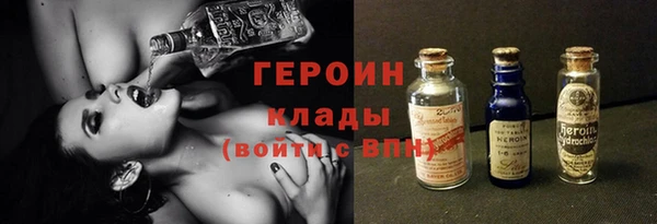 бутират Нефтегорск