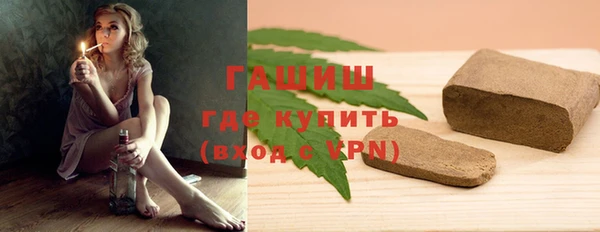 бутират Нефтегорск