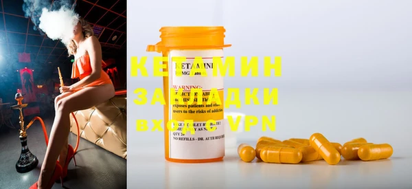 бутират Нефтегорск