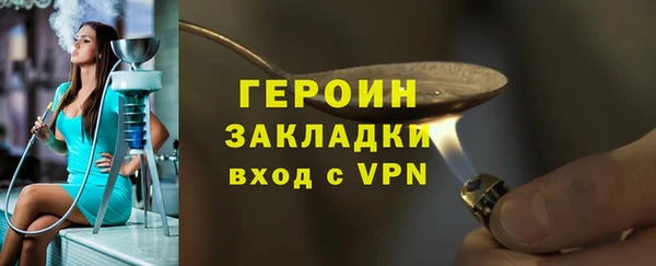 хмурый Нея