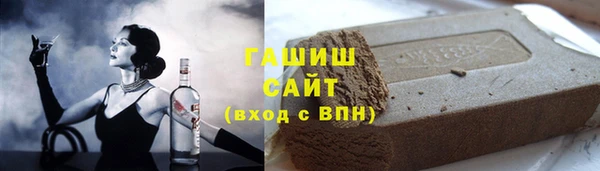 прущая мука Нефтекумск