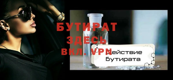 прущая мука Нефтекумск