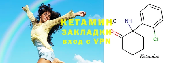 прущая мука Нефтекумск