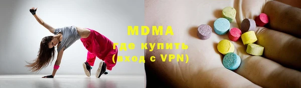 прущая мука Нефтекумск