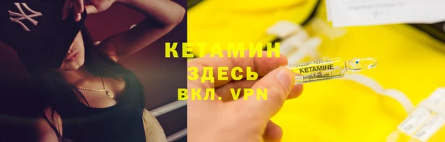 хмурый Нея