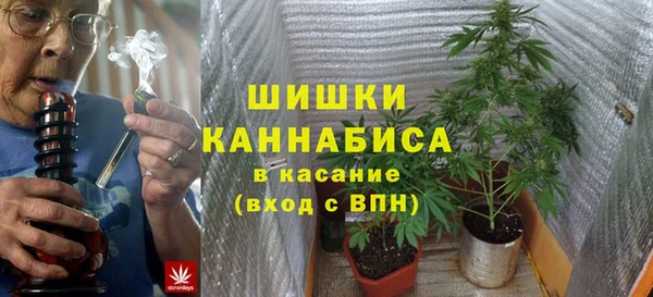 бутират Нефтегорск