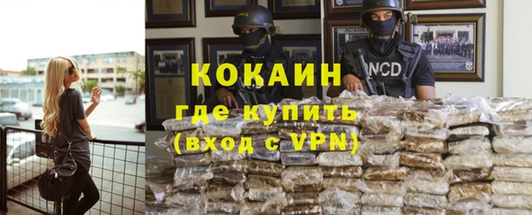 бутират Нефтегорск