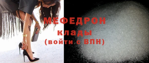 прущая мука Нефтекумск