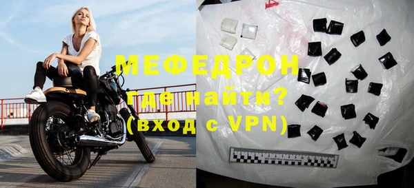 прущая мука Нефтекумск