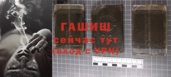 альфа пвп Ахтубинск
