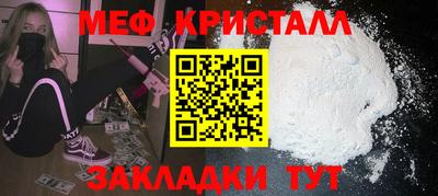 амф Балашиха