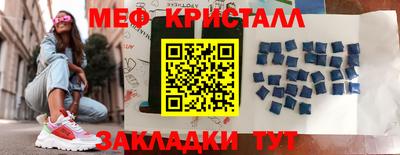 кокаин Балаково