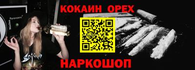 стаф Балаково