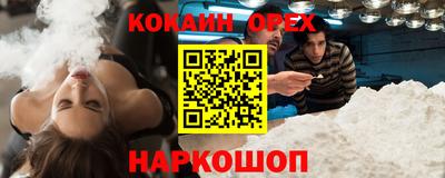 амф Балашиха
