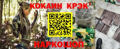 амф Балашиха