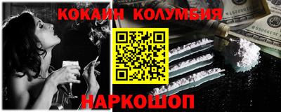 амф Балашиха