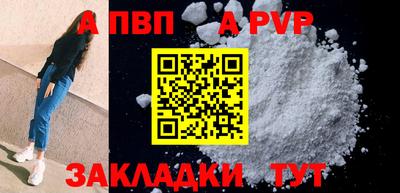 амф Балашиха