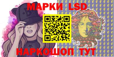 кокаин Балаково