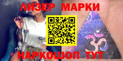 кокаин Балаково