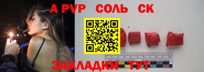амф Балашиха
