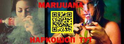 кокаин Балаково