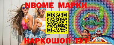 кокаин Балаково