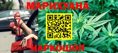 гашишное масло Балахна