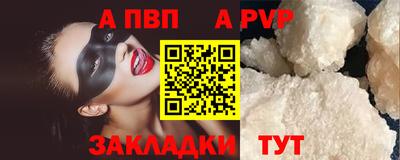 соль курить ск Балашиха