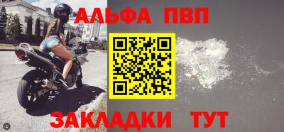 амф Балашиха