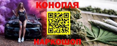 гашишное масло Балахна