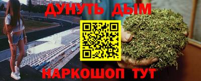 кокаин Балаково